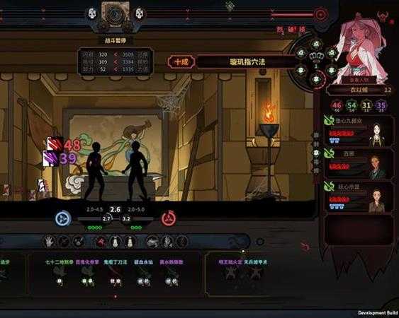 《太吾绘卷》剑冢战技巧推荐之焚神炼