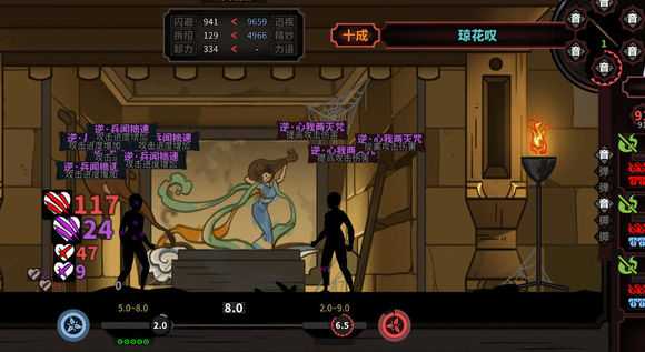 《太吾绘卷》剑冢战技巧推荐之大玄凝