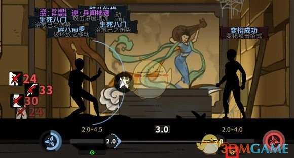 《太吾绘卷》剑冢战技巧推荐之囚魔木