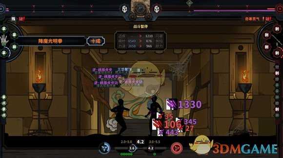 《太吾绘卷》剑冢战技巧推荐之九寒