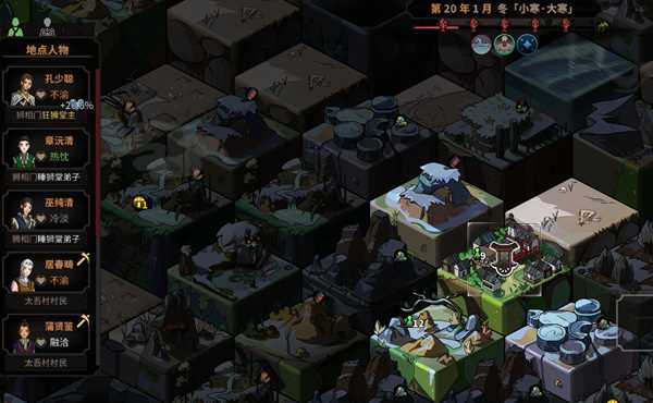 《太吾绘卷》新版本指点概率分享