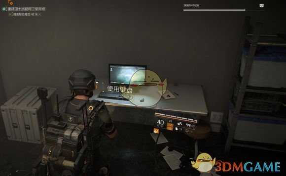 《全境封锁2》航天局总部彩蛋解密分享