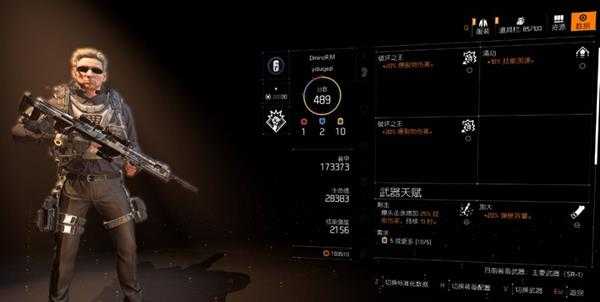 《全境封锁2》爆炸技能使用技巧之迫击炮