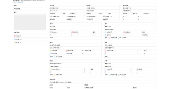 《全境封锁2》潮汐盆地版本大机枪到底怎么抉择和配装