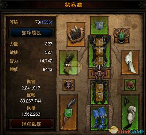 《暗黑破坏神3》第十七赛季巫医祖套贤者大师兄t16小米速刷BD分享