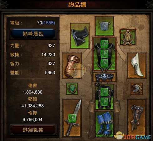 《暗黑破坏神3》第十七赛季猎魔人暗影贤者t16小米速刷BD分享