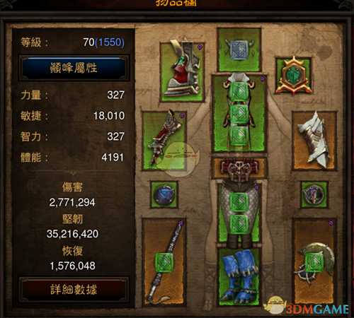 《暗黑破坏神3》第十七赛季武僧贤者猴钟t16小米速刷BD分享