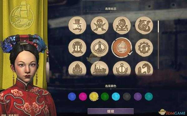 《纪元1800》初始界面选项介绍