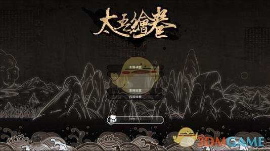 《太吾绘卷》游戏内江湖门派一览