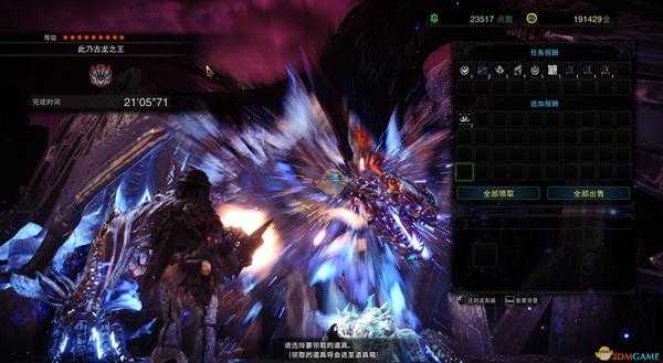 《怪物猎人：世界》历战王冥灯龙用重弩换枪流配装