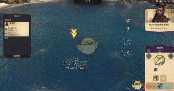 《纪元1800》船舰控制控制方法介绍