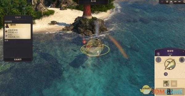 《纪元1800》船舰控制控制方法介绍