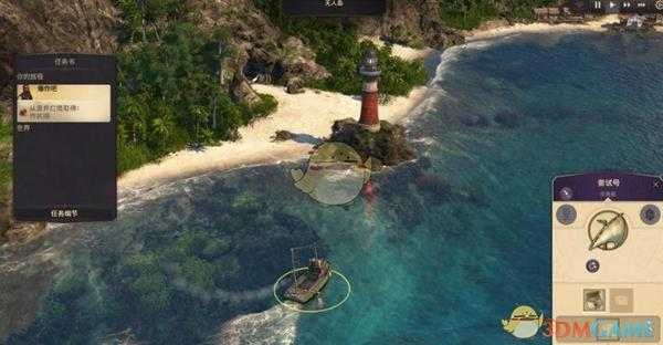 《纪元1800》船舰控制控制方法介绍