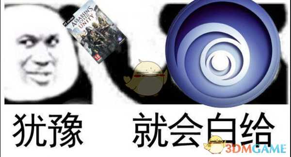 《刺客信条：大革命》免费领取方法分享