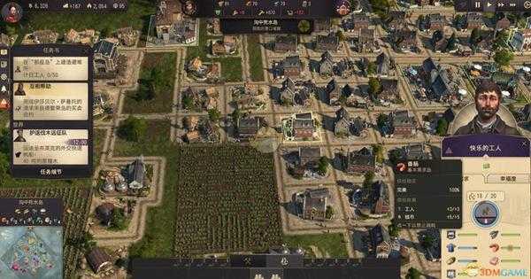 《纪元1800》居民需求及升级详解