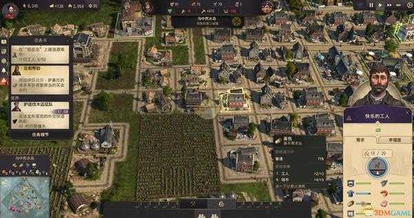 《纪元1800》居民需求及升级详解