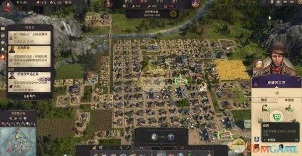 《纪元1800》幸福度系统介绍