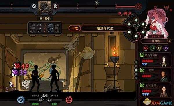 《太吾绘卷》V0.2.0.1版本测试更新内容一览