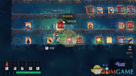 《死亡细胞》1.2版本待更新隐藏道具预览