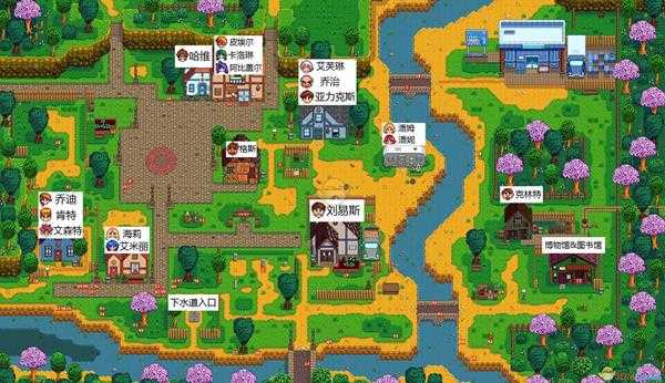 《星露谷物语》大地图一览 全NPC位置一览