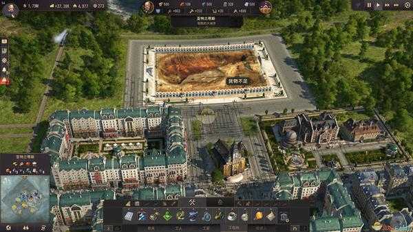 《纪元1800》民众暴乱原因分析