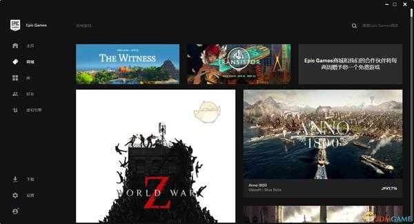 Epic平台账号注册教程分享