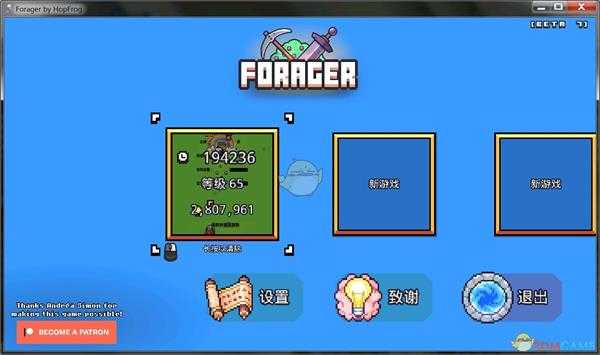 《浮岛物语》Steam版本4月18发布更新内容一览