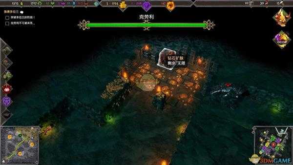 《地下城3》第九章强袭多拉兰过关要点及成就指南