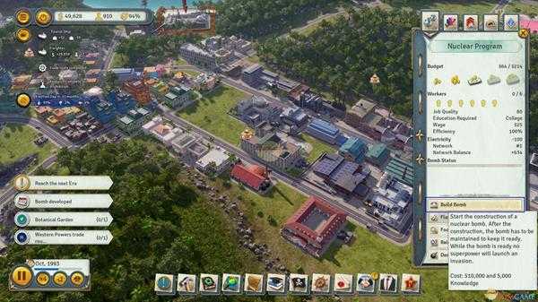 《海岛大亨6》垃圾处理厂发电能力介绍