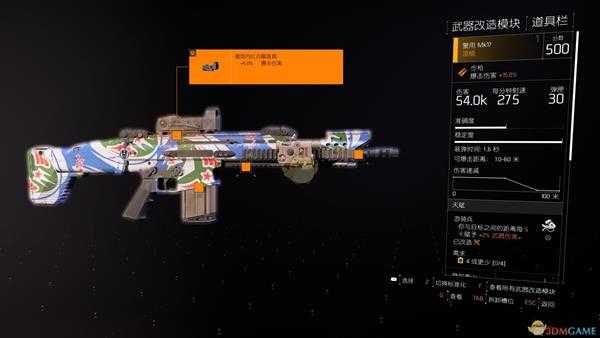 《全境封锁2》步枪PVP武器配件推荐