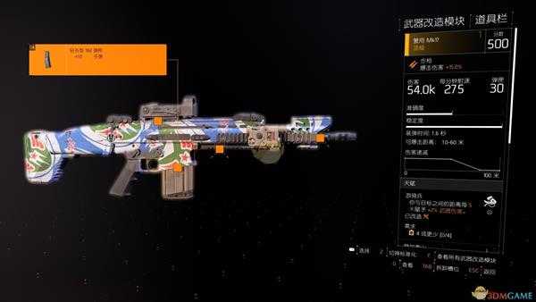 《全境封锁2》步枪PVP武器配件推荐