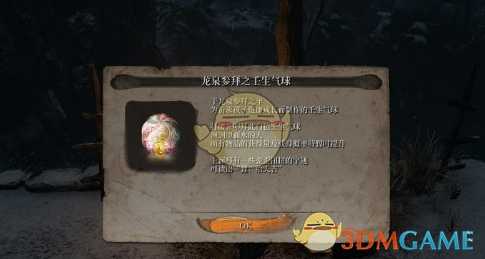 《只狼:影逝二度》龙泉参拜之壬生气球获取方法分享