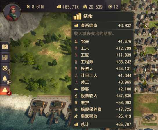 《纪元1800》沙盒模式新手难度主岛建设思路分享