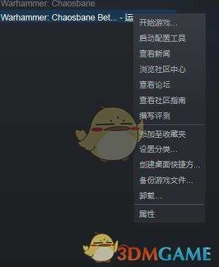 《战锤:混沌祸根》测试版中文设置方法