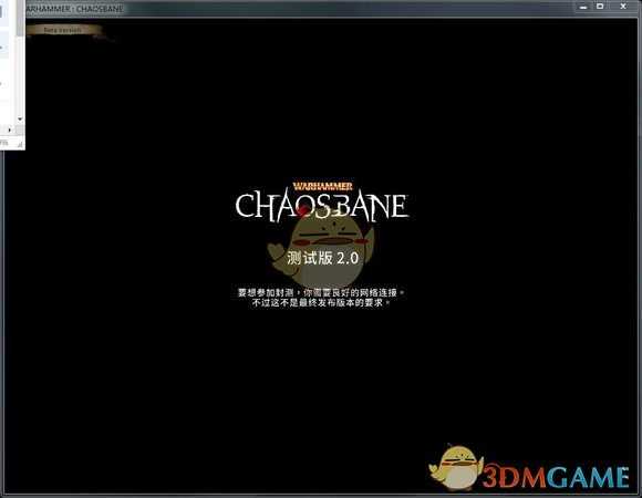 《战锤:混沌祸根》测试版中文设置方法