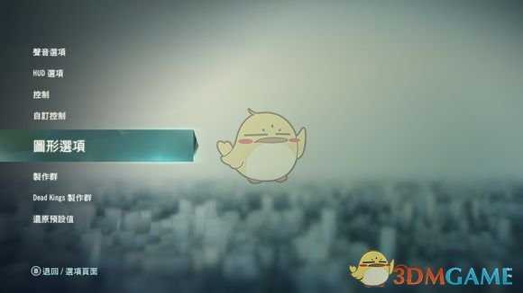 《刺客信条：大革命》游戏分辨率怎么调