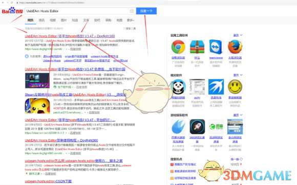 《刺客信条：大革命》满速下载的方法分享