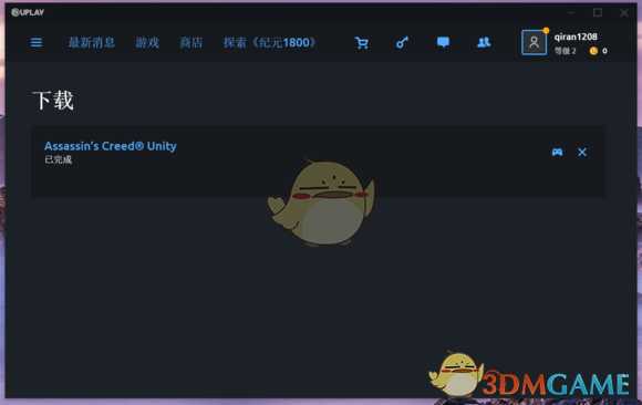 《刺客信条：大革命》满速下载的方法分享