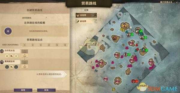 《纪元1800》贸易系统机制介绍