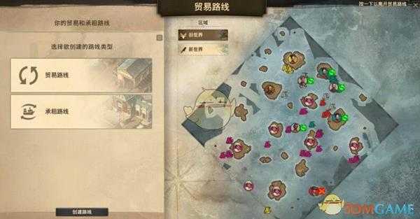 《纪元1800》贸易系统机制介绍