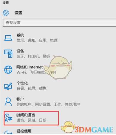 《刺客信条：大革命》win10系统shift键冲突解决办法