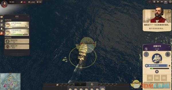 《纪元1800》远征系统机制介绍