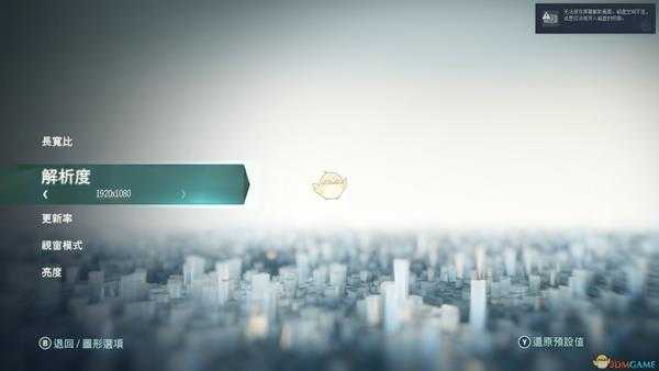 《刺客信条：大革命》win10系统shift键冲突解决办法