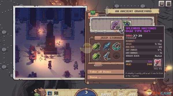 《Pathway》回血回甲技巧技巧