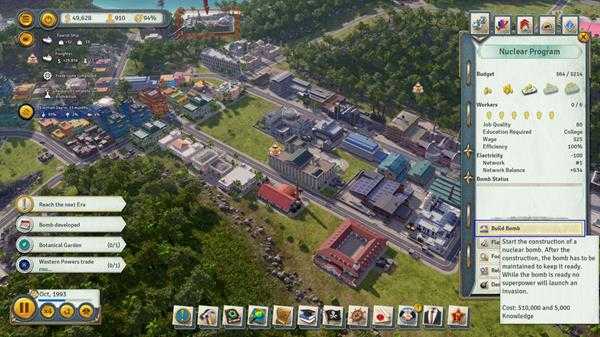 《海岛大亨6》叛军变成支持者方法