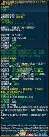 《马基埃亚尔的传说》纳鲁之传承技能分析