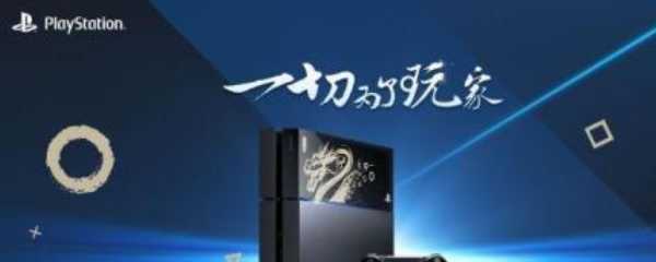 ps4没有声音
