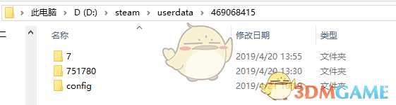 《浮岛物语》steam版本打不开怎么办