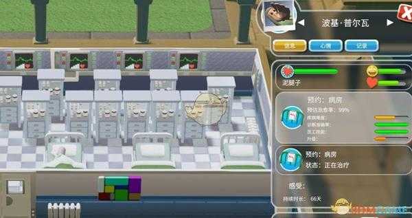 《双点医院》物品效果能叠加吗？物品叠加的实验与结论