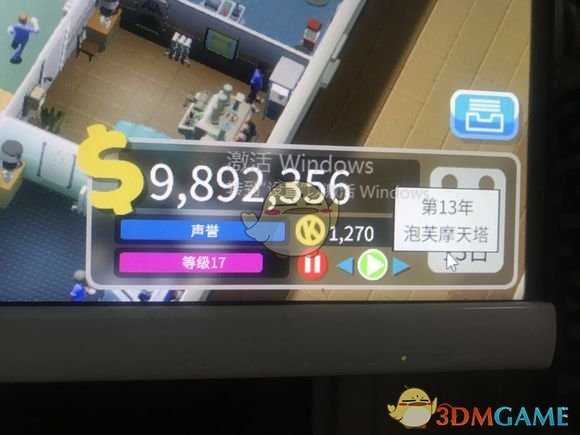 《双点医院》泡芙摩天塔三星布局分享